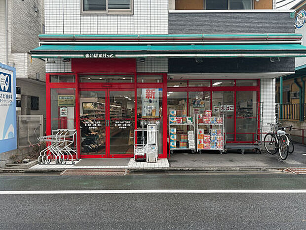 まいばすけっと東四つ木2丁目店（約316m）