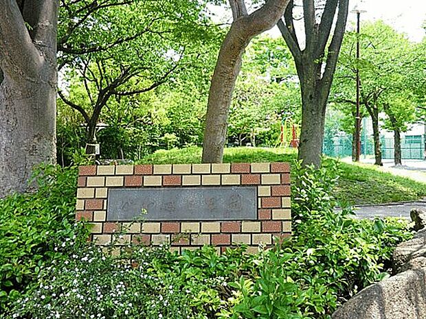 かわばた公園（約543m）