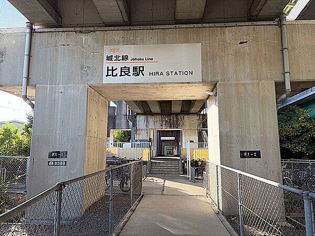 名鉄犬山線「上小田井」駅（約3,280m）