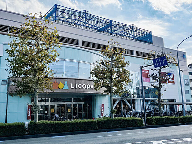 LICOPA鶴見（約593m）