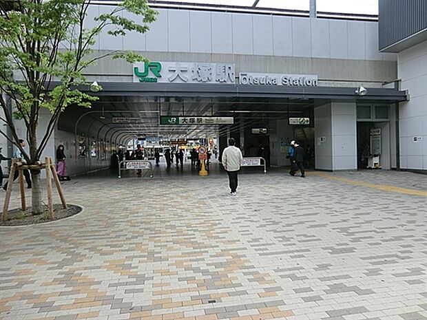 JR「大塚」駅（約1,120m）