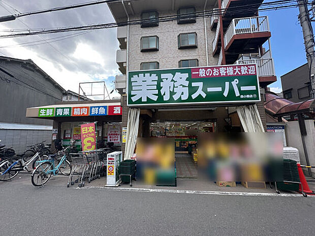 生鮮AND業務スーパー ボトルワールドOK 森小路店（約439m）