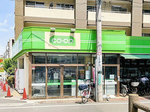 コープみらい コープ日野駅前店（約495m）