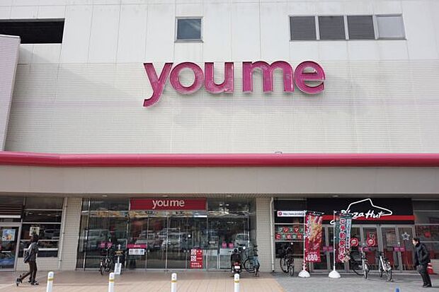 ゆめタウン筑紫野(約646m)