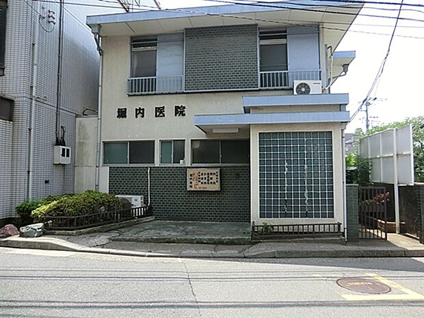 堀内医院(約744m)