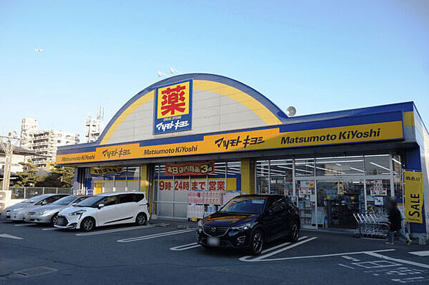 マツモトキヨシ 宝町店(約546m)