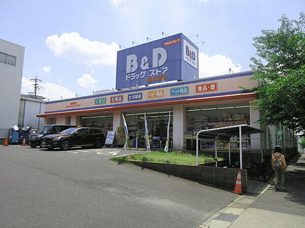 BANDDドラッグストア藤が丘南店(約2,026m)