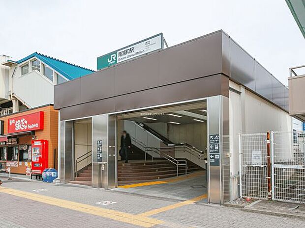 JR「南浦和」駅（約880m）