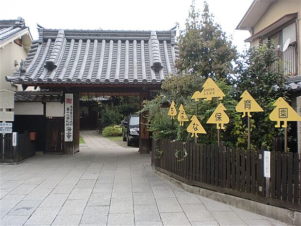 ちばな保育園(約633m)