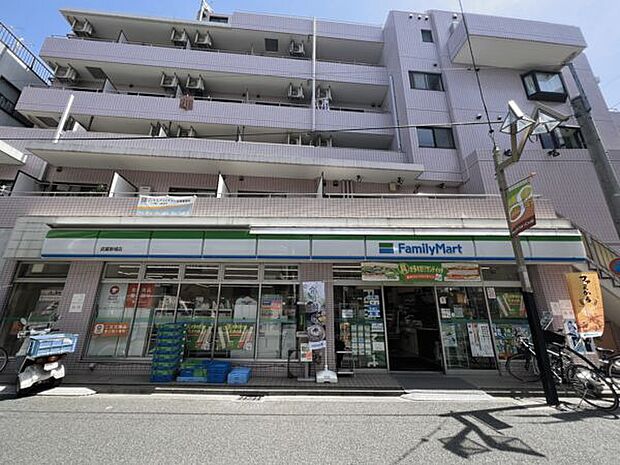 ファミリーマート 武蔵新城店（約317m）
