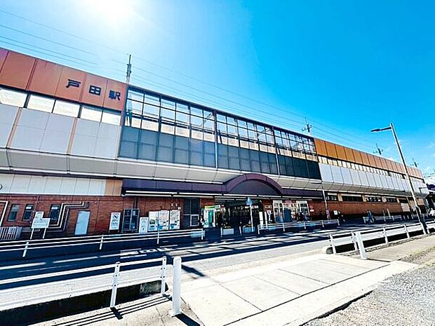 JR「戸田」駅（約1,680m）