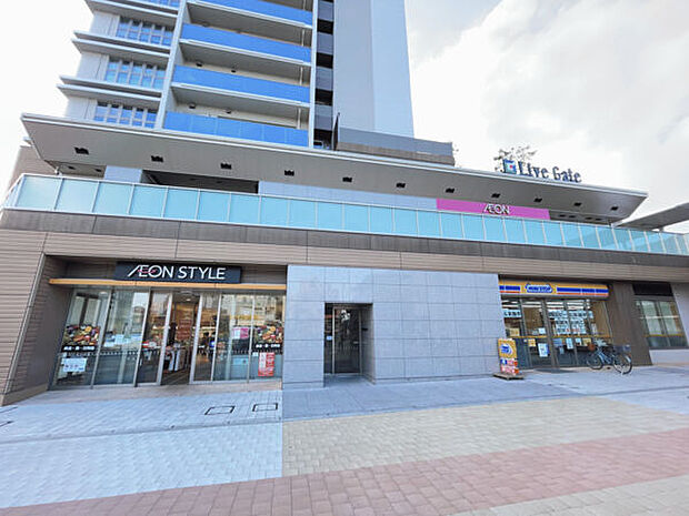 イオンスタイル横浜瀬谷（約602m）