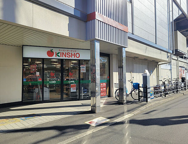 KINSHO針中野店（約244m）