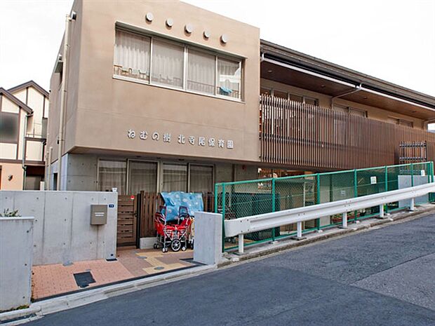 ねむの樹北寺尾保育園(約1,042m)