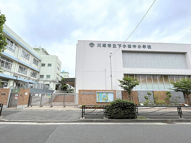 川崎市立下小田中小学校（約357m）
