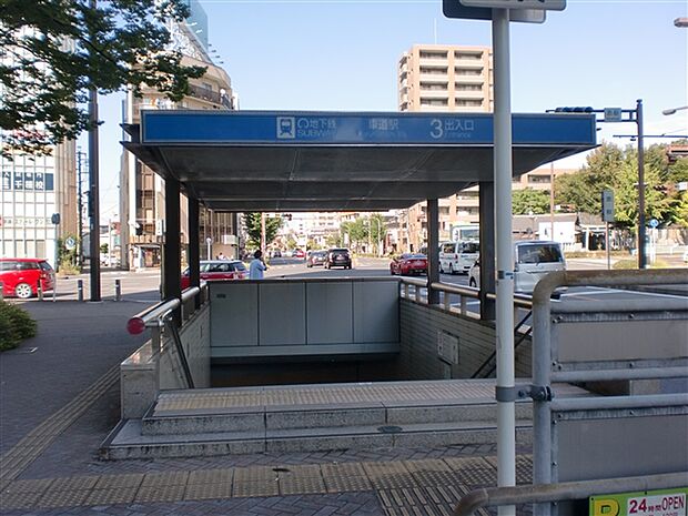 名古屋市交通局「車道」駅(約1,440m)