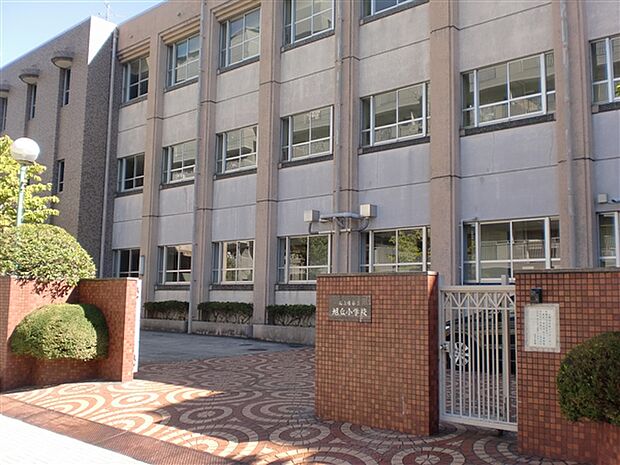 名古屋市立旭丘小学校(約243m)