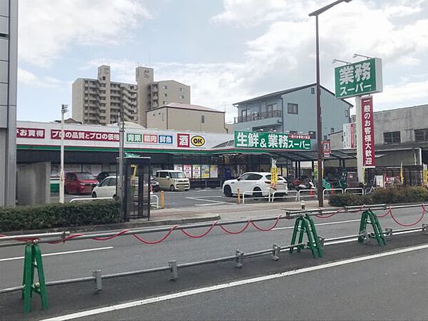 生鮮AND業務スーパー ボトルワールドOK 深江橋店（約1,023m）