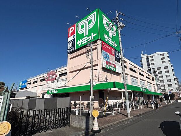 サミットストア 東浦和店（約455m）