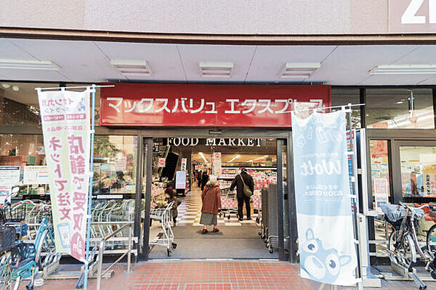 マックスバリュエクスプレス大橋店(約789m)