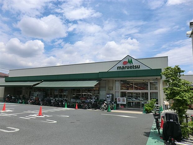マルエツ中野若宮店（約462m）
