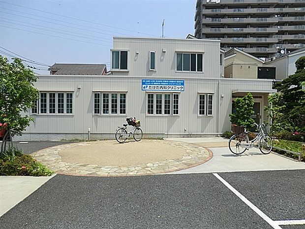 たけだクリニック（約1,067m）