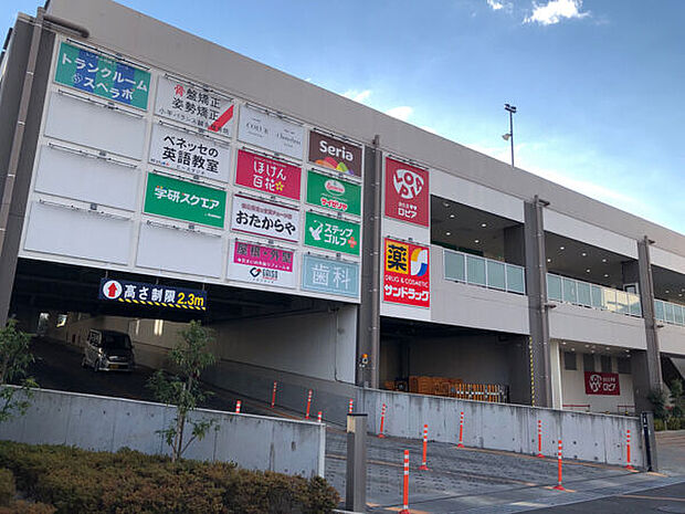 ロピア 小平店(約1,791m)