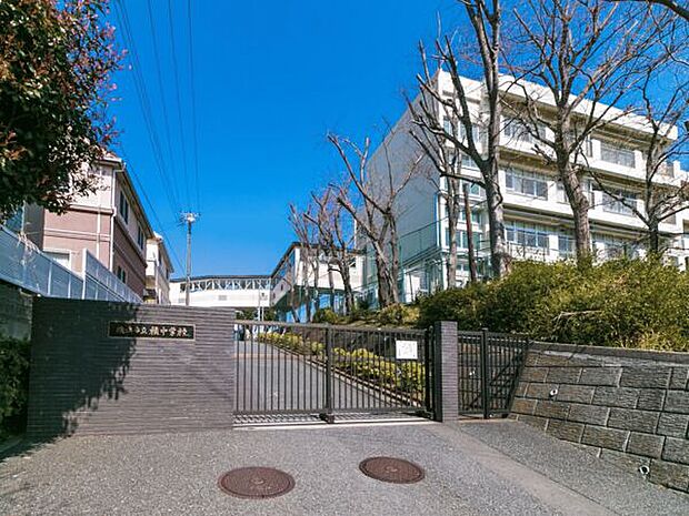 横浜市立橘中学校(約1,335m)