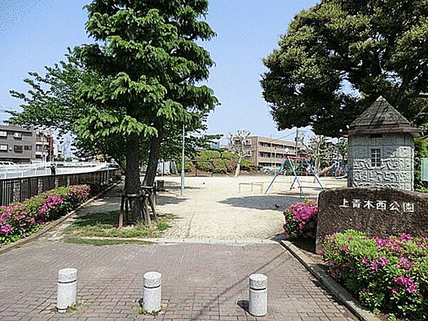 上青木西公園(約687m)