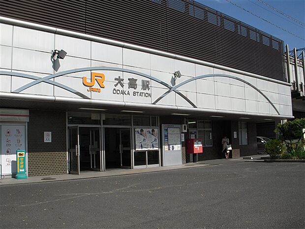 JR「大高」駅(約2,240m)