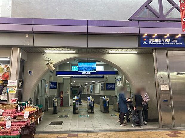 京阪本線「千林」駅(約880m)