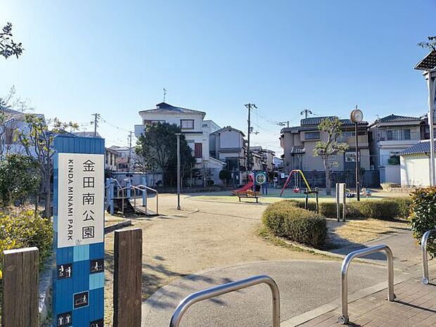 金田南公園（約983m）