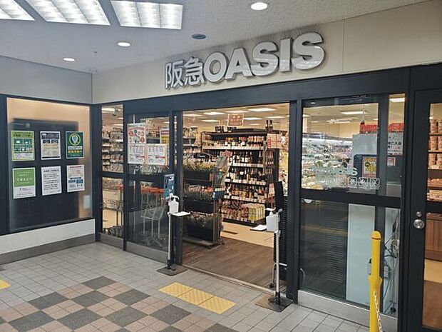 阪急オアシス六甲店(約854m)