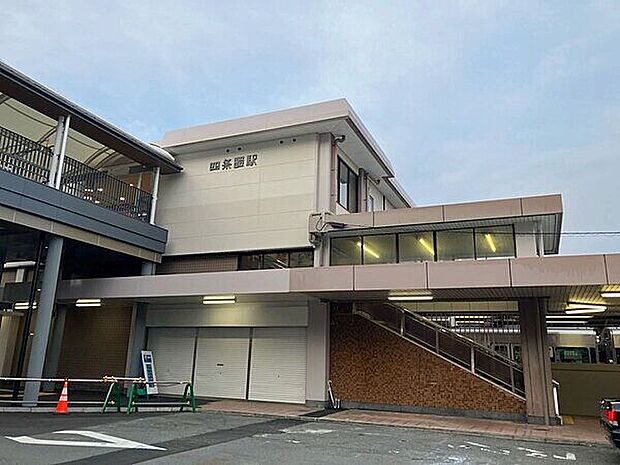 JR「四条畷」駅（約1,360m）