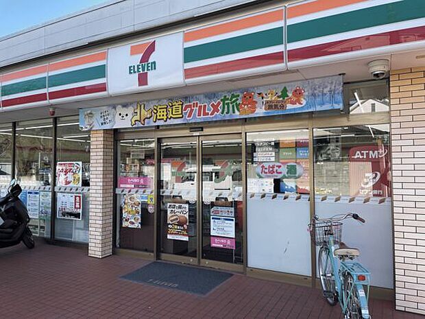 セブンイレブン 小金井東町3丁目店（約1,293m）
