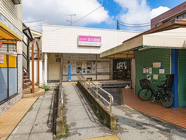 新京成線「習志野」駅（約480m）