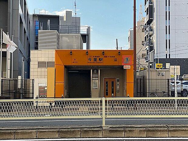 今里筋線「今里」駅（約1,440m）
