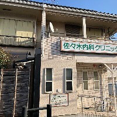 佐々木内科クリニック（約809m）