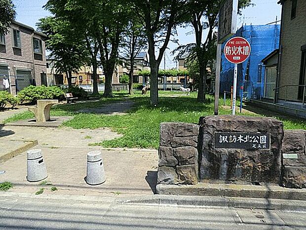 諏訪木北公園(約954m)