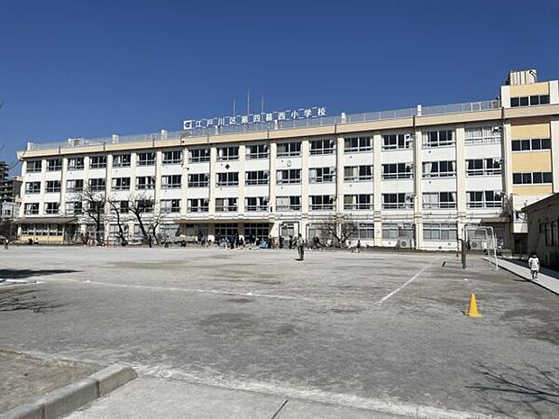 江戸川区立第四葛西小学校（約1,031m）
