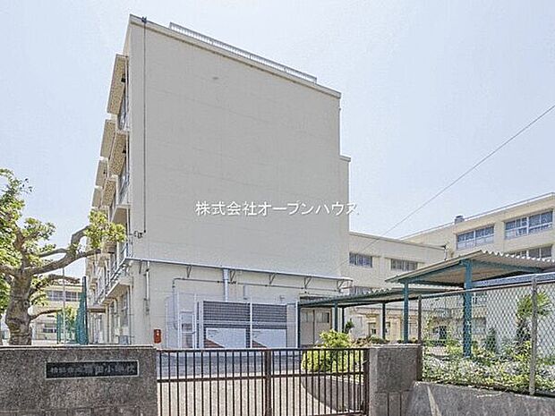 横浜市立荏田小学校（約673m）