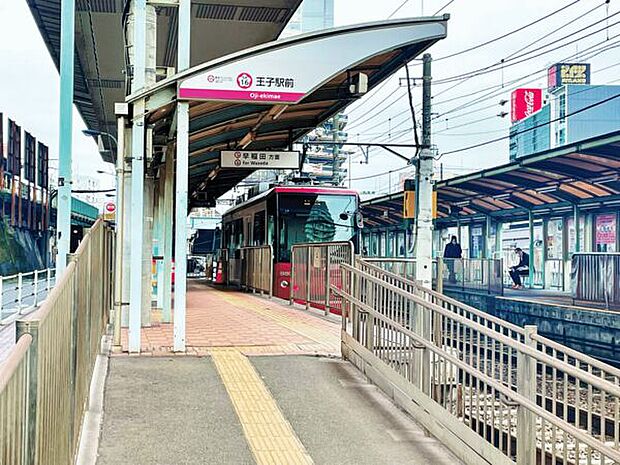 都電荒川線「王子駅前」駅(約1,200m)