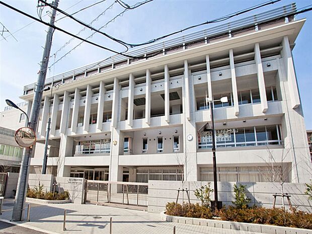 北区立明桜中学校(約330m)