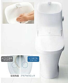 LIXIL「ファミロック」