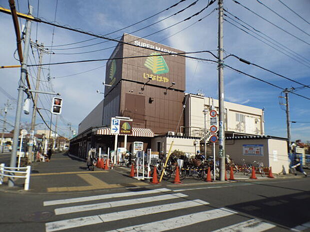 いなげや狛江東野川店（約808m）