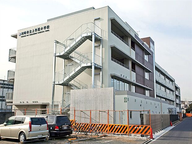 川崎市立上作延小学校（約966m）