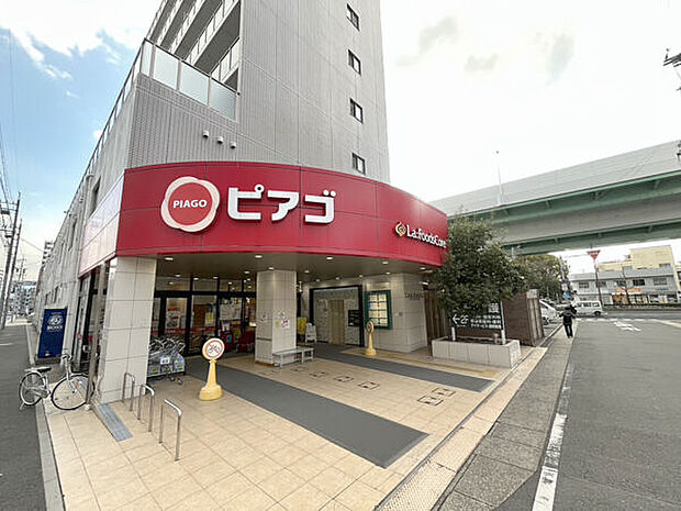 ピアゴ ラ フーズコア黒川店（約804m）