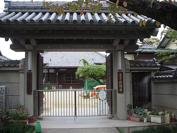 瑠璃光幼児園（約1,145m）