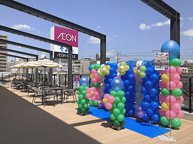 イオンそよら上飯田（約1,142m）