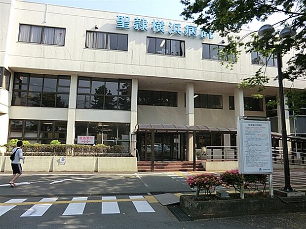 聖隷横浜病院（約1,316m）